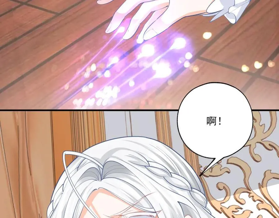 第230话 泪光中的文字 第38页