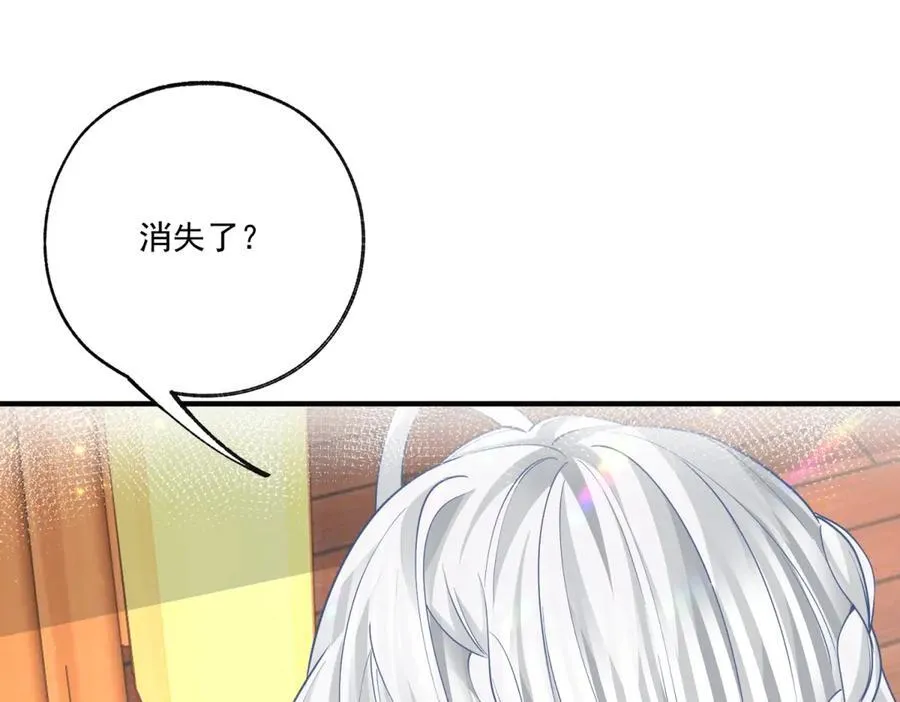 第230话 泪光中的文字 第41页