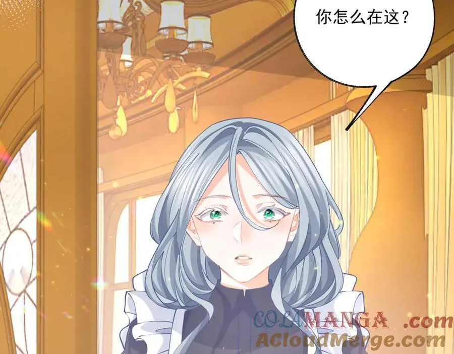 第230话 泪光中的文字 第43页