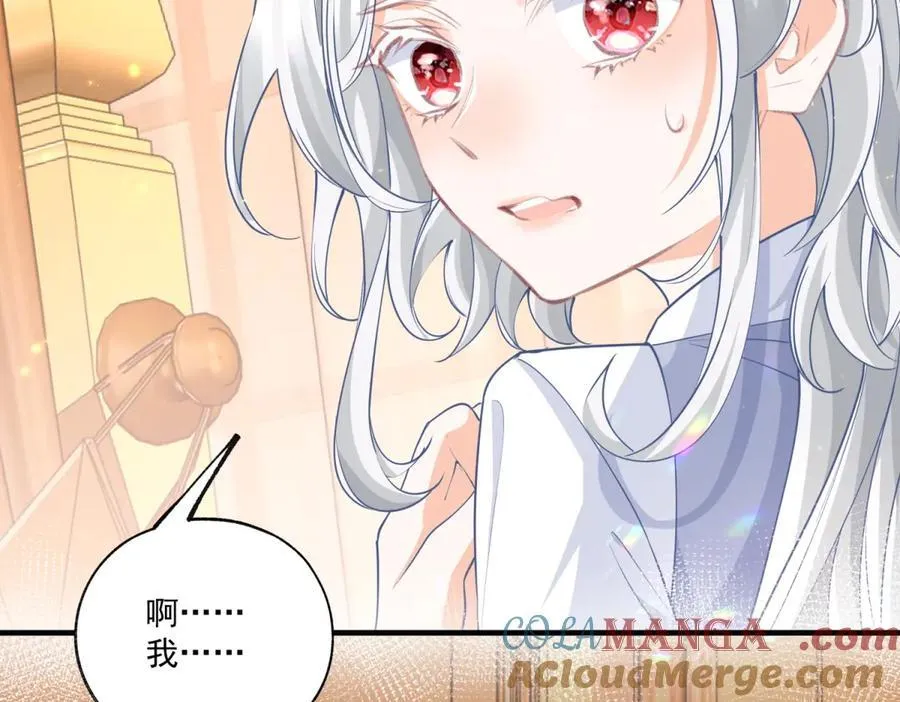 第230话 泪光中的文字 第46页