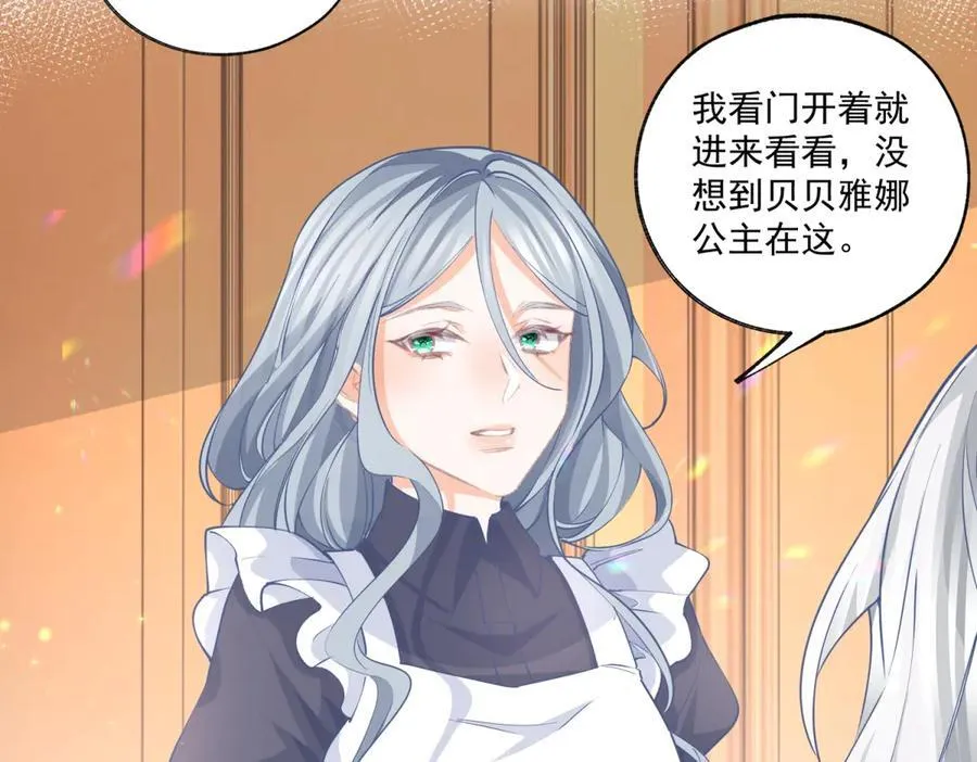 第230话 泪光中的文字 第47页