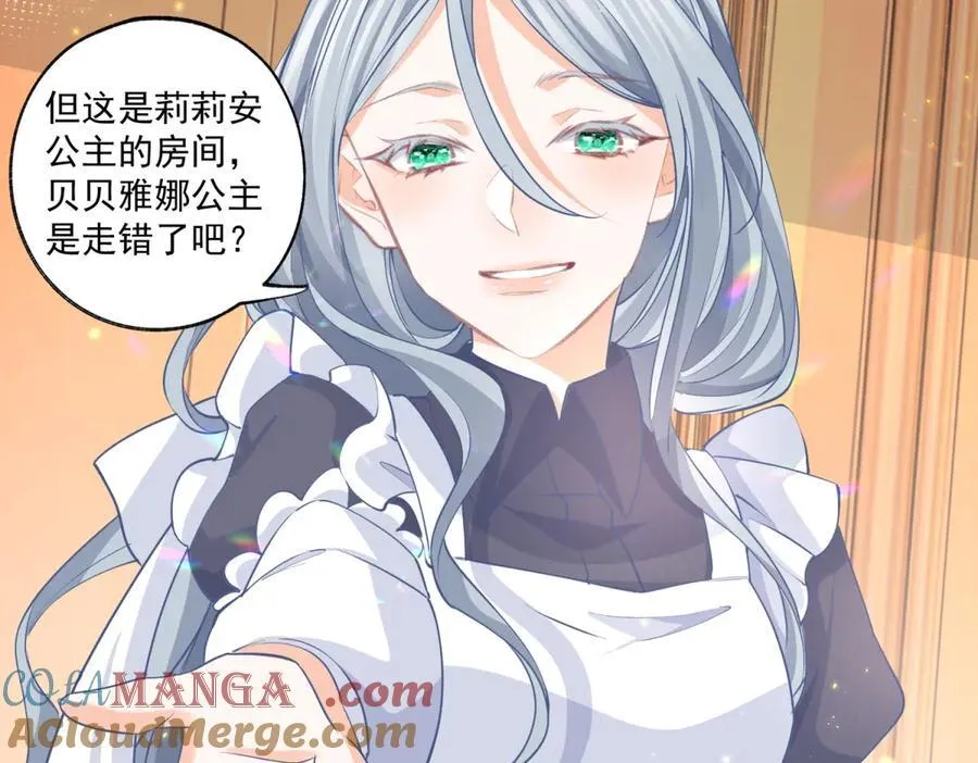 第230话 泪光中的文字 第49页