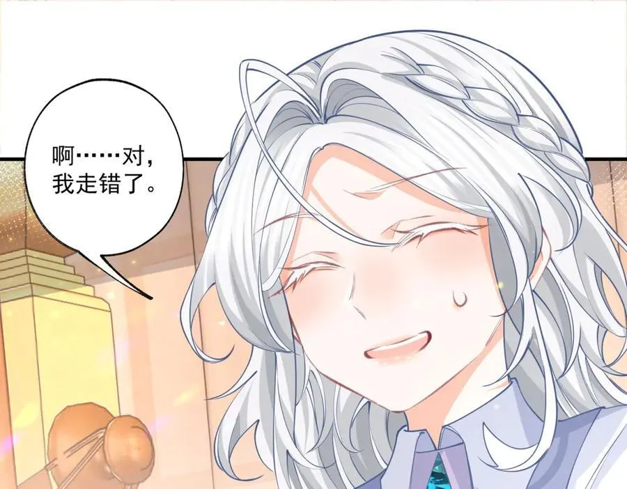 第230话 泪光中的文字 第51页