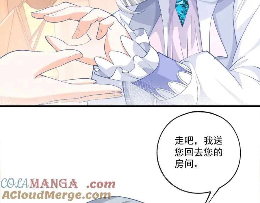 第230话 泪光中的文字 第52页