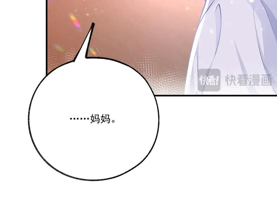 第230话 泪光中的文字 第60页