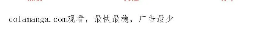 第230话 泪光中的文字 第64页