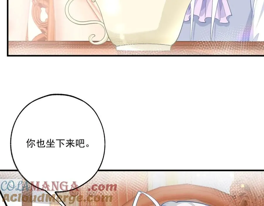 第231话 你喜欢陛下吗 第34页