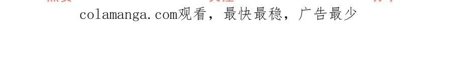 第231话 你喜欢陛下吗 第61页