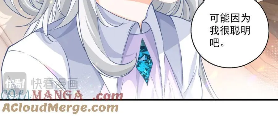 第232话 由来已久的恨 第22页