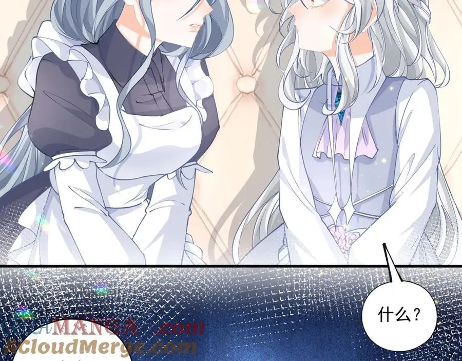 第232话 由来已久的恨 第25页