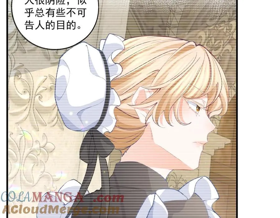 第232话 由来已久的恨 第34页
