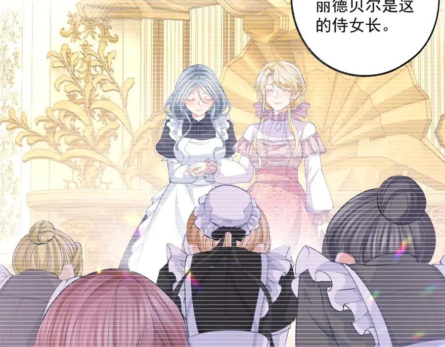 第232话 由来已久的恨 第36页