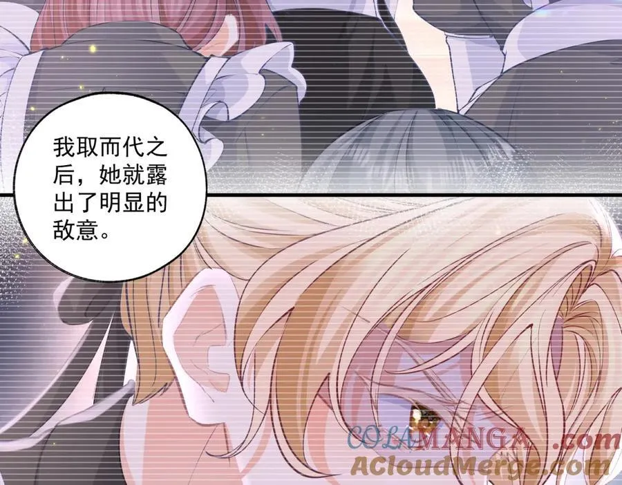 第232话 由来已久的恨 第37页