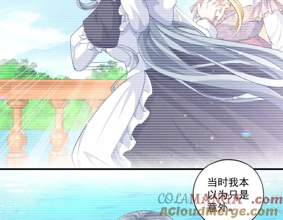 第232话 由来已久的恨 第43页