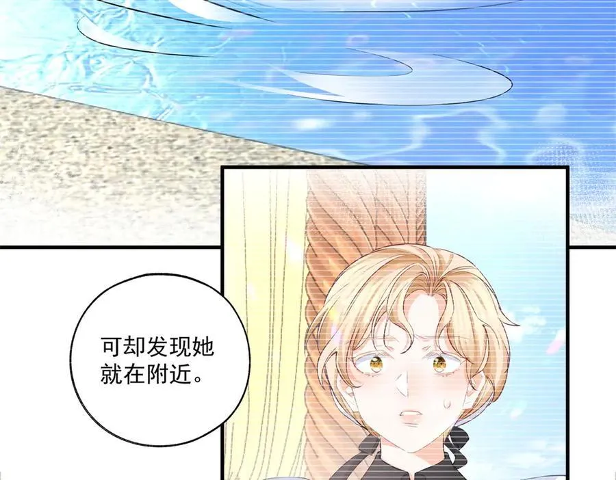 第232话 由来已久的恨 第45页
