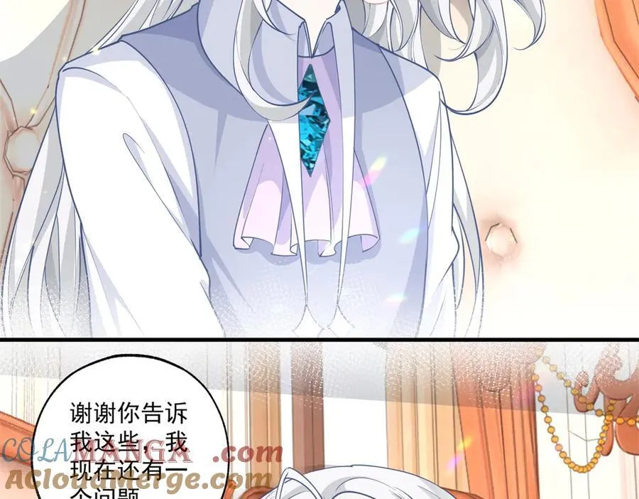 第232话 由来已久的恨 第55页