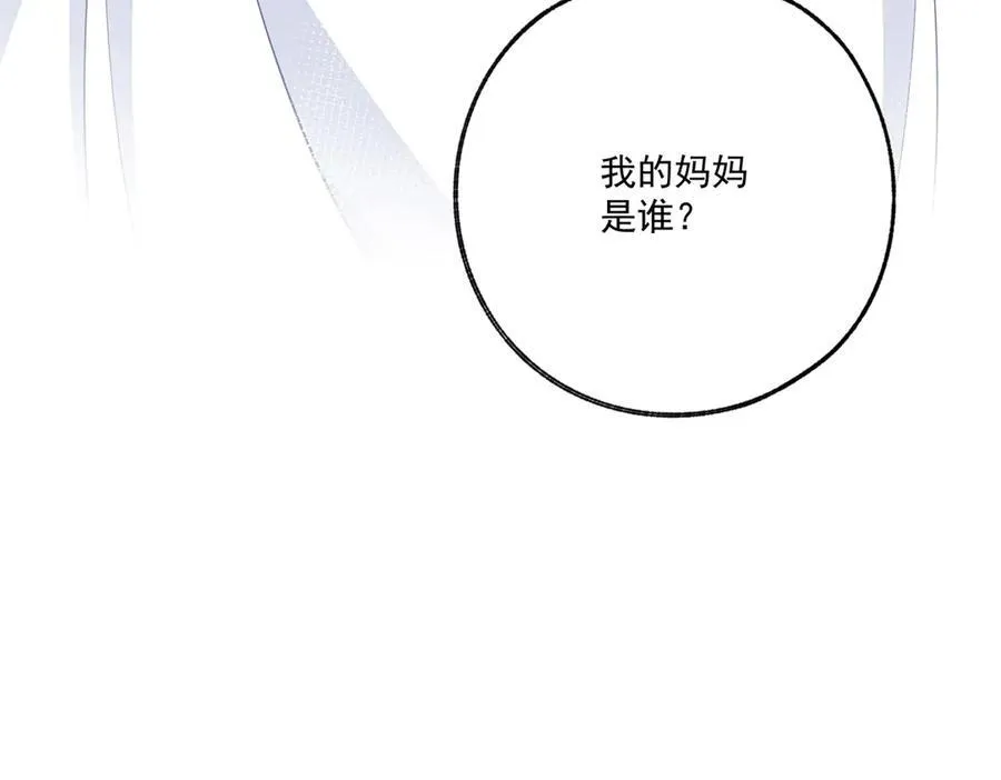 第232话 由来已久的恨 第60页