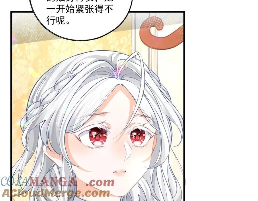 第233话 雪蕾娜，我的妈妈 第52页
