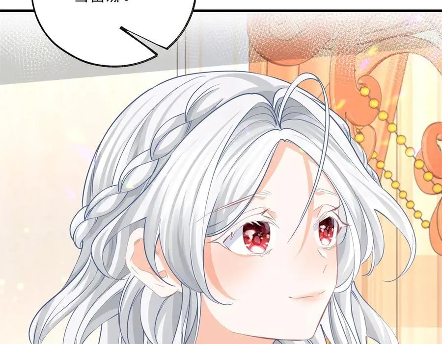 第233话 雪蕾娜，我的妈妈 第56页