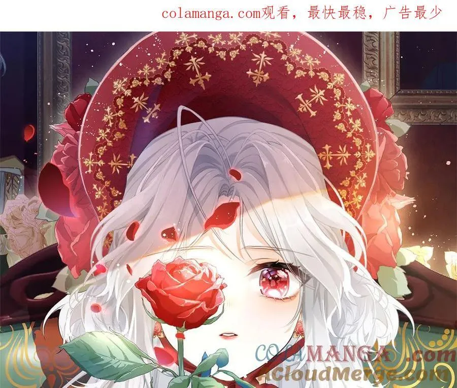 第234话 神谕入梦 第1页