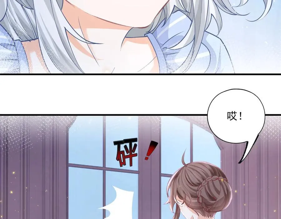 第234话 神谕入梦 第20页