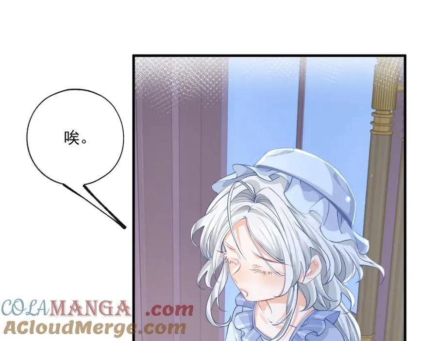 第234话 神谕入梦 第22页