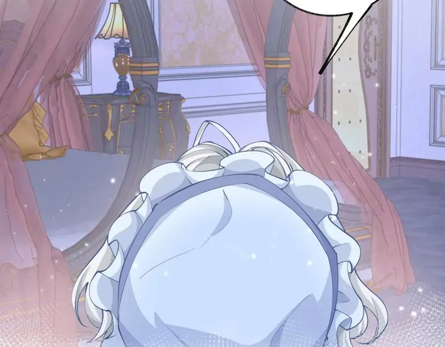 第234话 神谕入梦 第24页