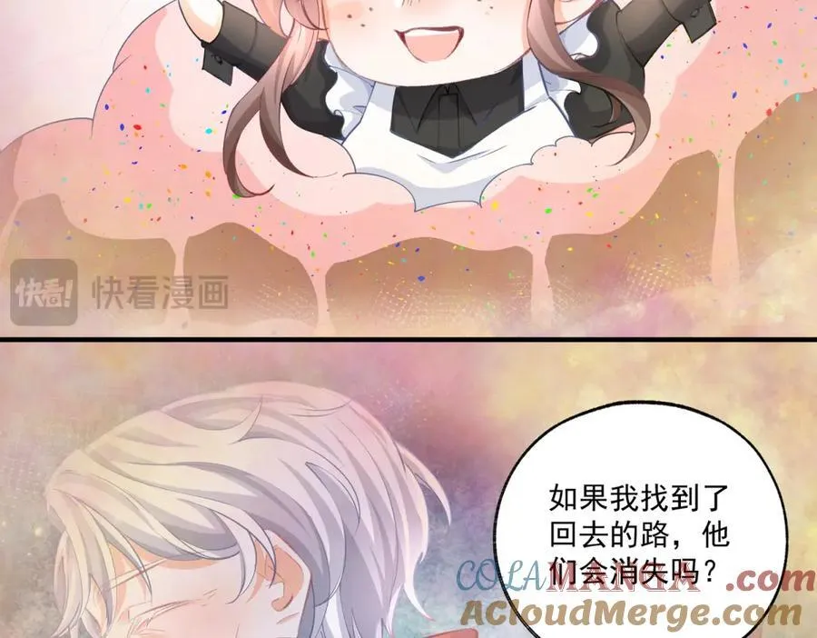 第234话 神谕入梦 第37页