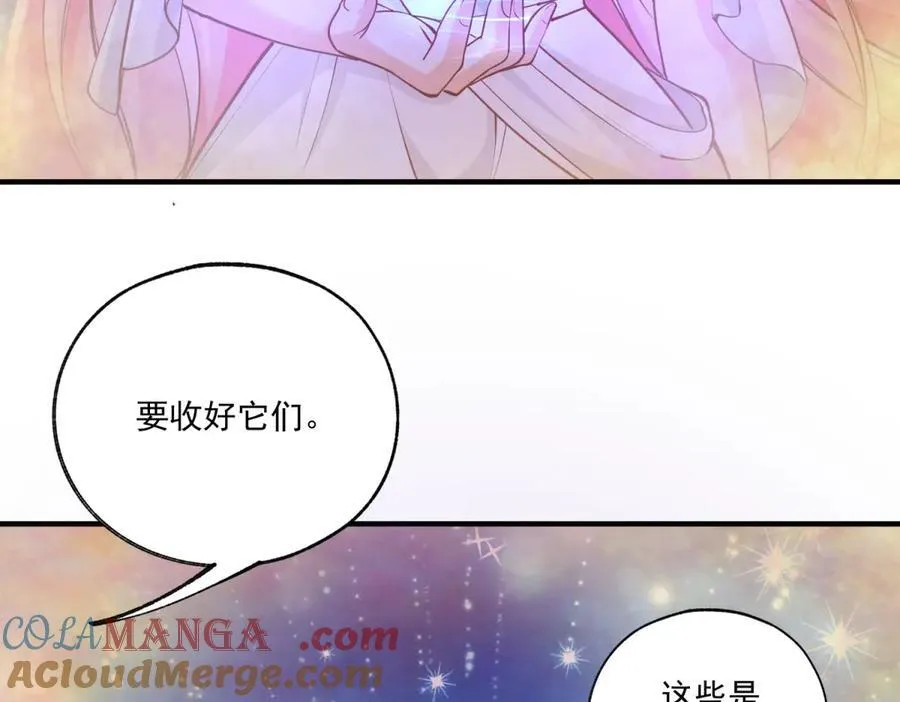 第234话 神谕入梦 第52页