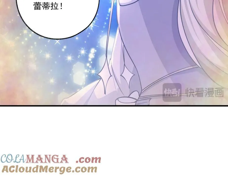 第234话 神谕入梦 第58页