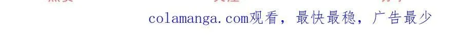 第234话 神谕入梦 第61页
