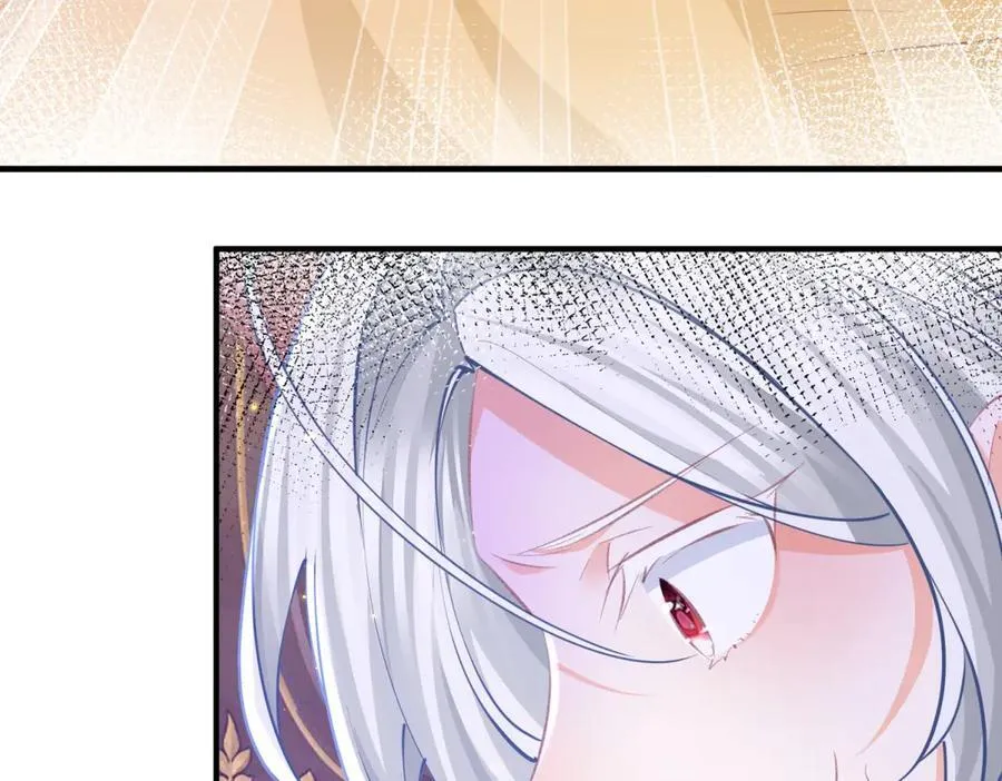 第235话 哄丽萨贝尔睡觉 第6页