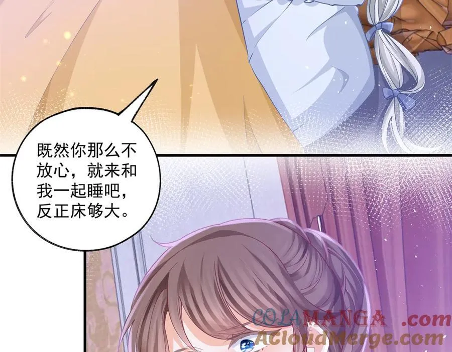 第235话 哄丽萨贝尔睡觉 第19页