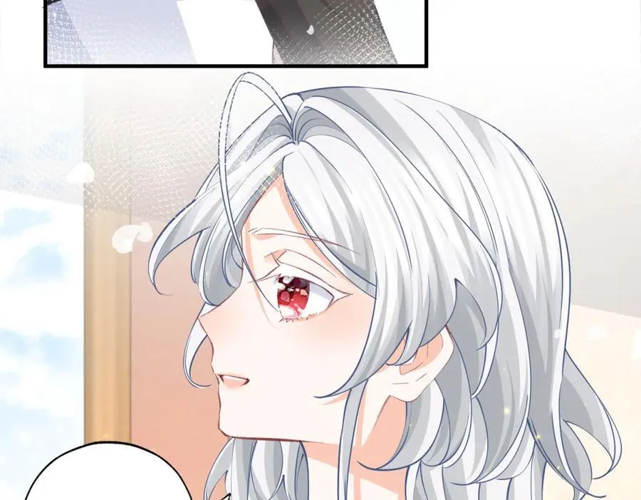 第236话 做你的骑士 第11页