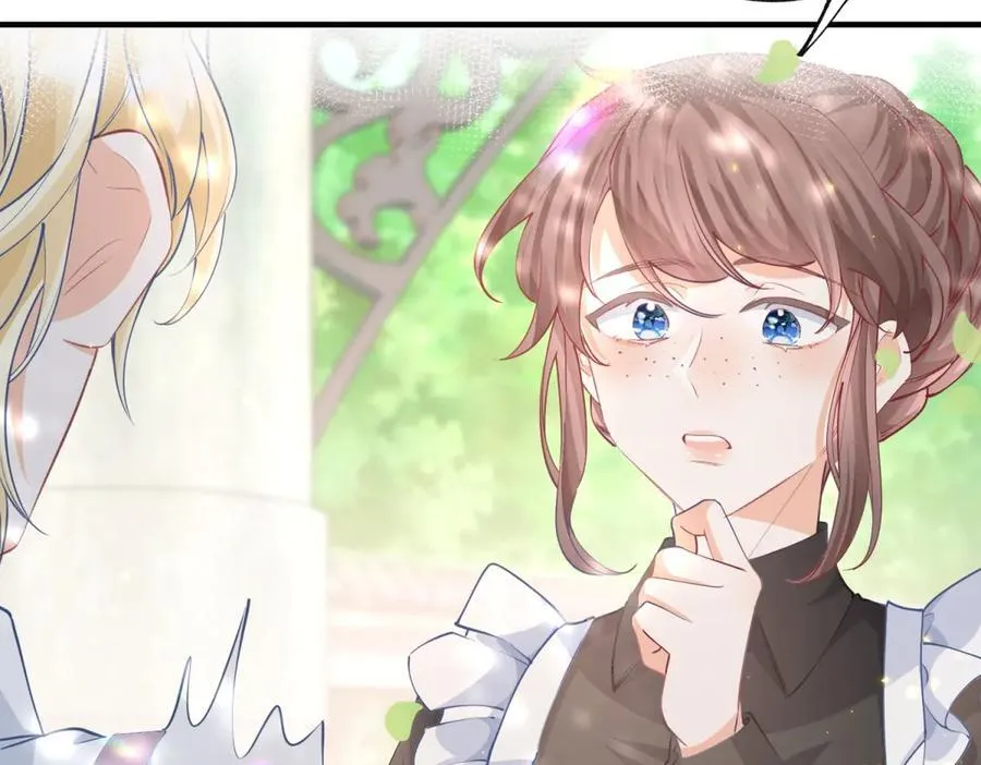 第236话 做你的骑士 第23页