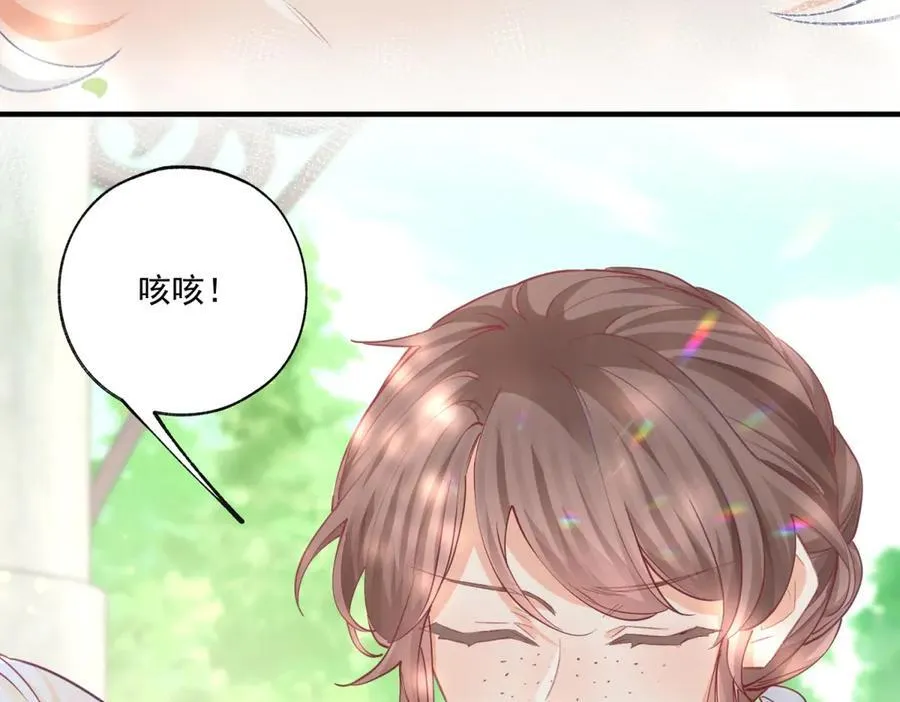 第236话 做你的骑士 第36页