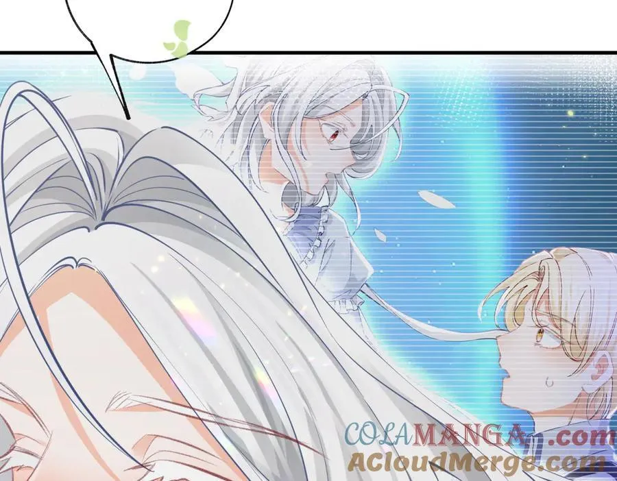 第236话 做你的骑士 第52页