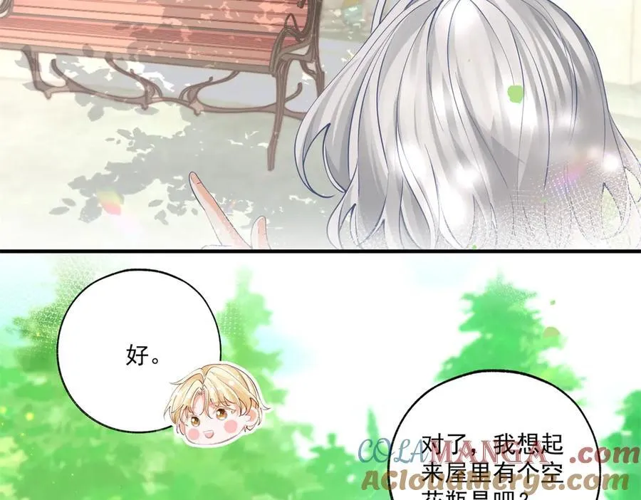 第237话 埃勒，想起我来 第19页