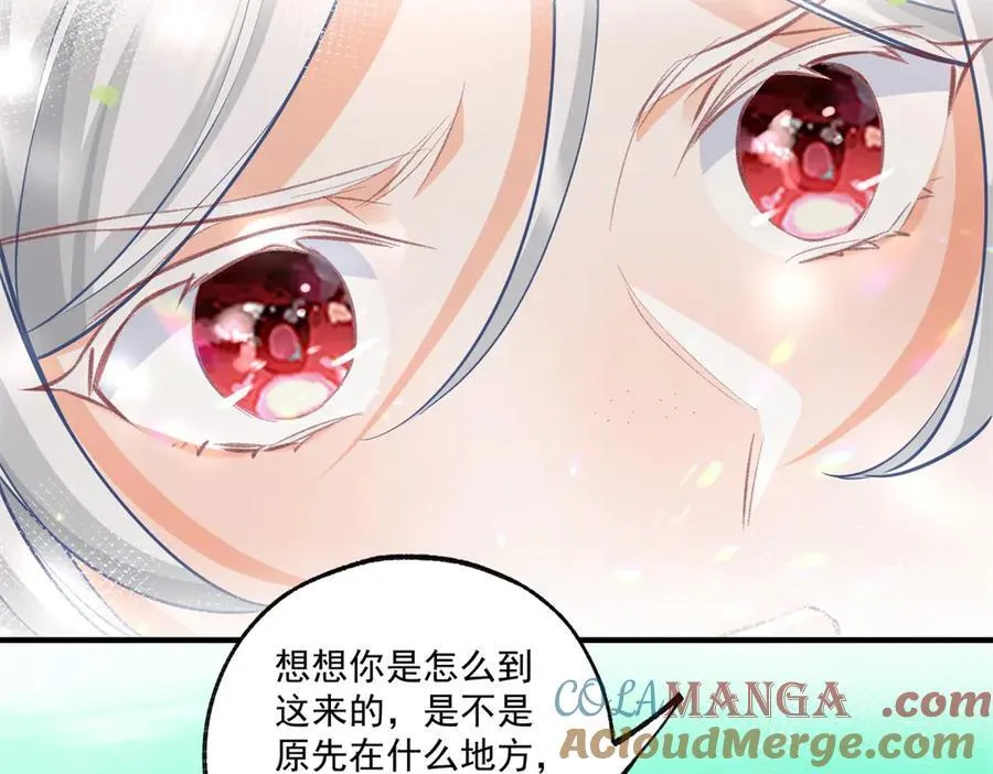 第237话 埃勒，想起我来 第55页
