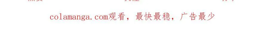第237话 埃勒，想起我来 第62页