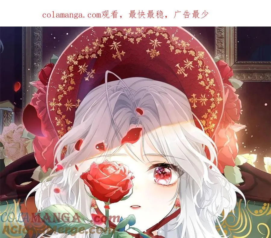 第238话 知晓一切的贝贝 第1页