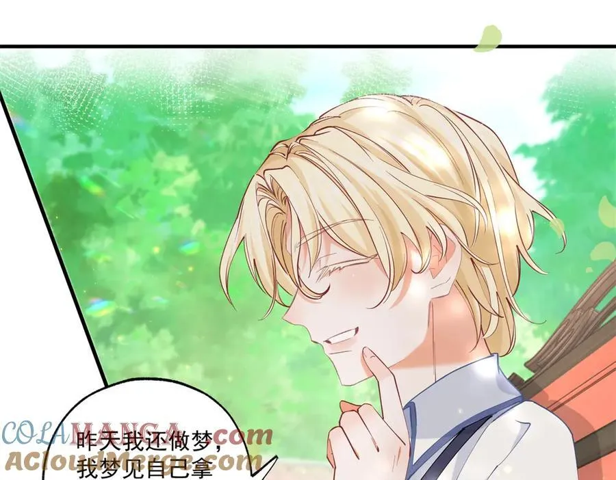 第238话 知晓一切的贝贝 第16页
