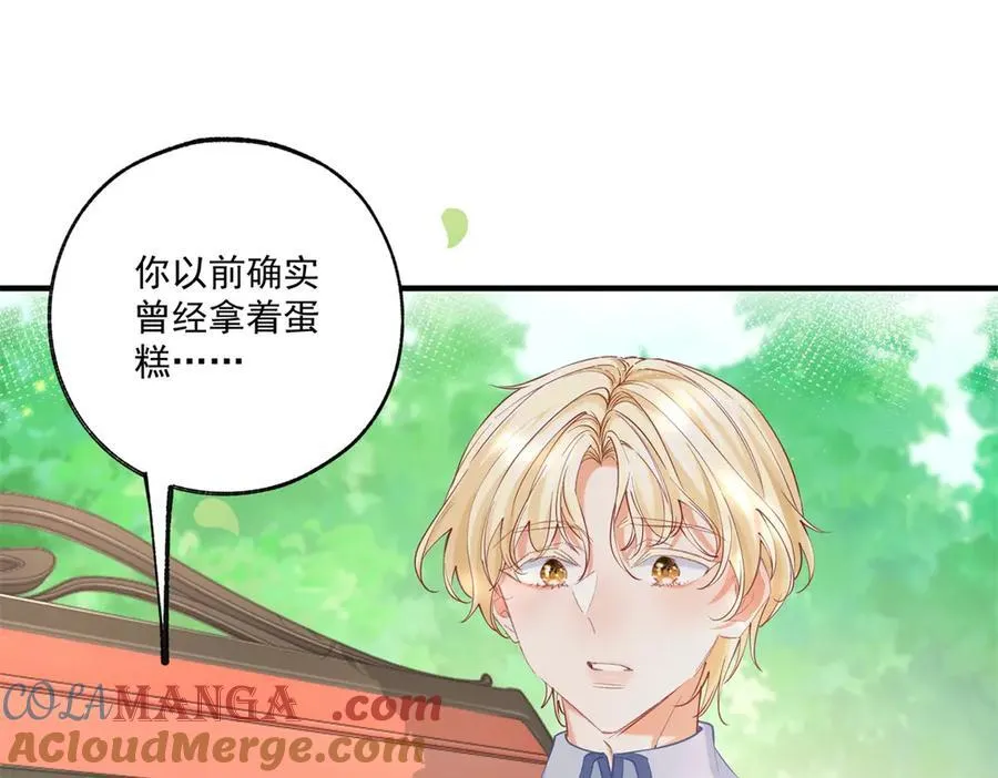 第238话 知晓一切的贝贝 第19页