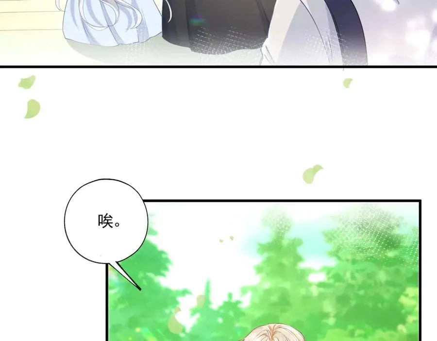 第238话 知晓一切的贝贝 第33页