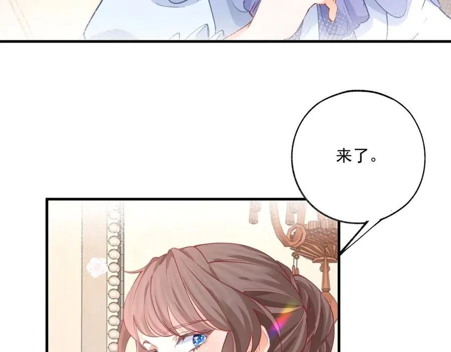第238话 知晓一切的贝贝 第44页