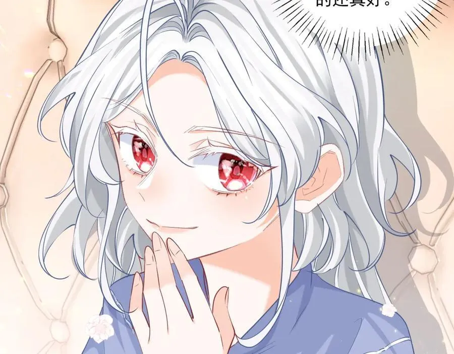 第238话 知晓一切的贝贝 第48页