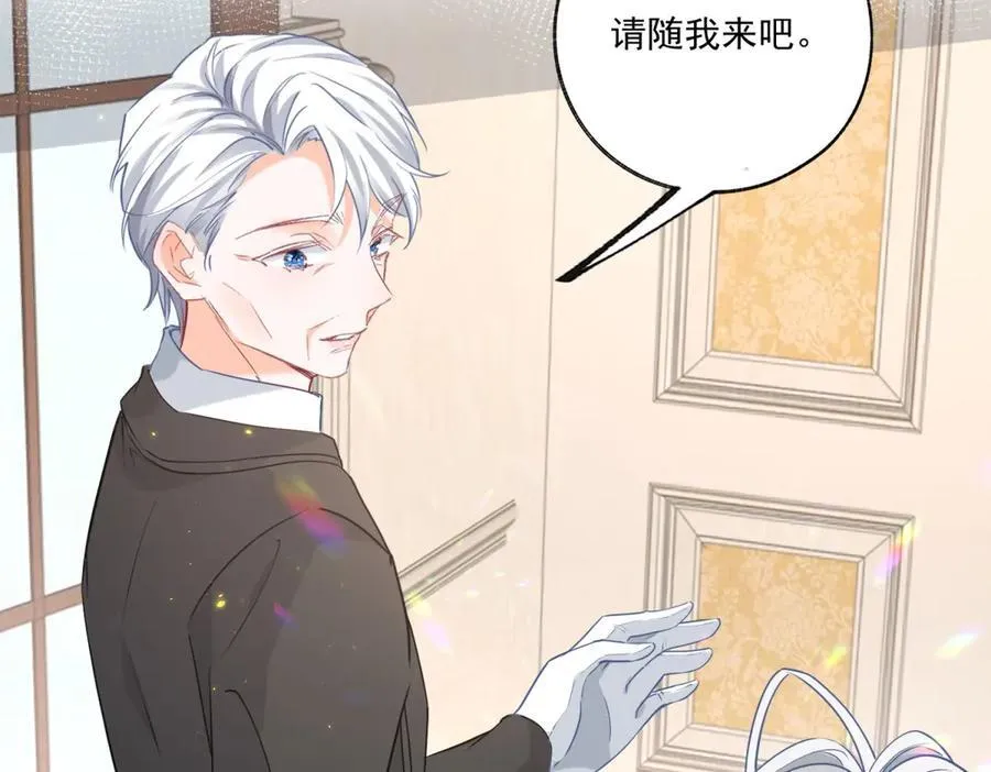 第238话 知晓一切的贝贝 第54页