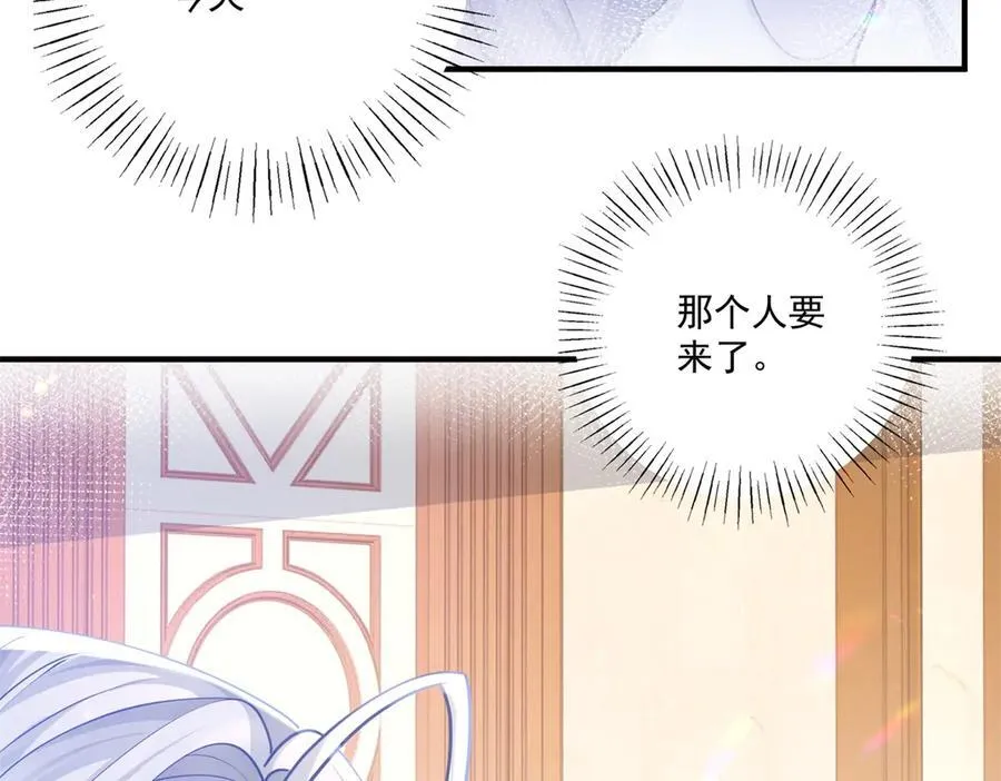 第239话 我才不和你抢艾德 第18页