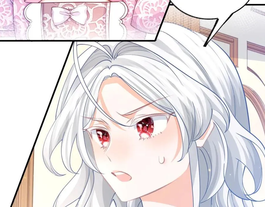 第239话 我才不和你抢艾德 第29页