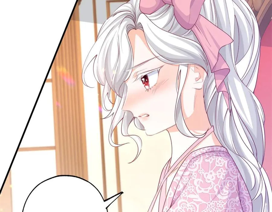 第239话 我才不和你抢艾德 第47页